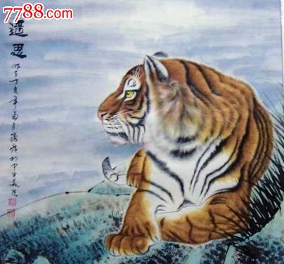 中国美术家协会会员陈胜广《遥思》虎六尺斗方已裱