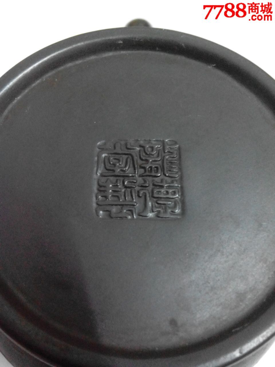 龙德堂制款的杯_其他紫砂_楚天一隅【7788收藏__收藏