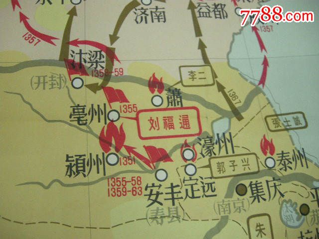 地图专场:1963年---元末农民起义(107厘米×78厘米)