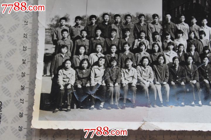 沈阳市第八十八中学八四届初三四班毕业留影1984.5.10