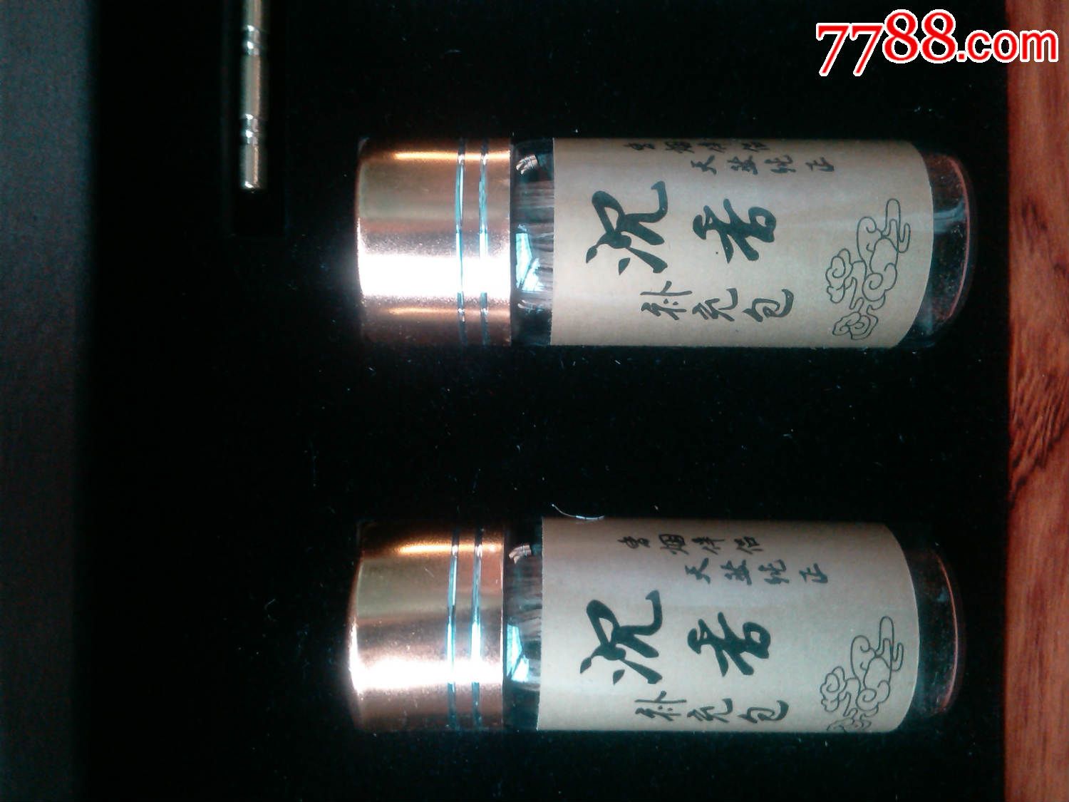 精装高档沉香烟片