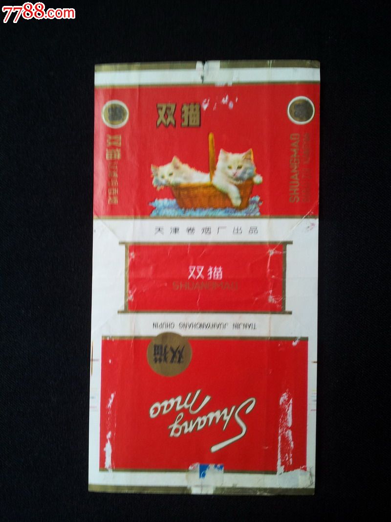 烟标---双猫
