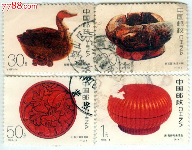 1993-14中国古代漆器(4枚全-价格:2元-se31330548-新中国邮票-零售