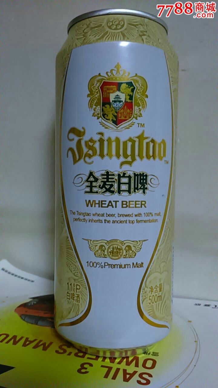 500ml青岛啤酒罐(全麦白啤)