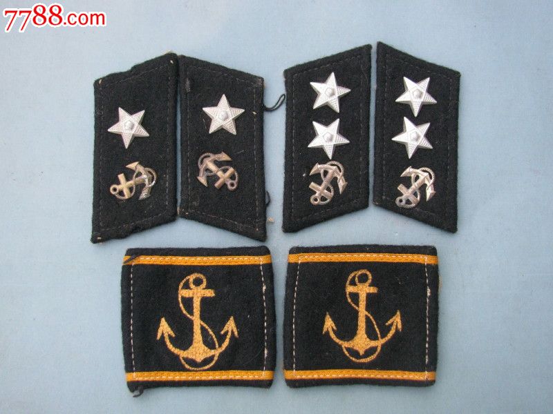 55式海军领章肩章3套