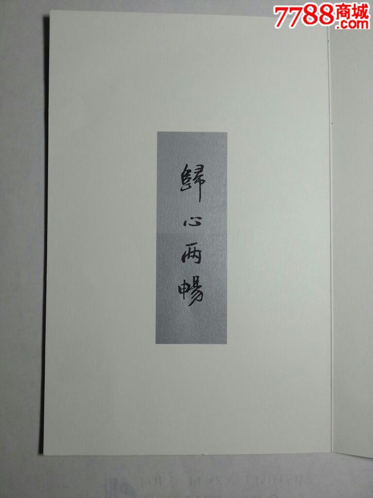 归心两畅-罗敏,刘旭作品展