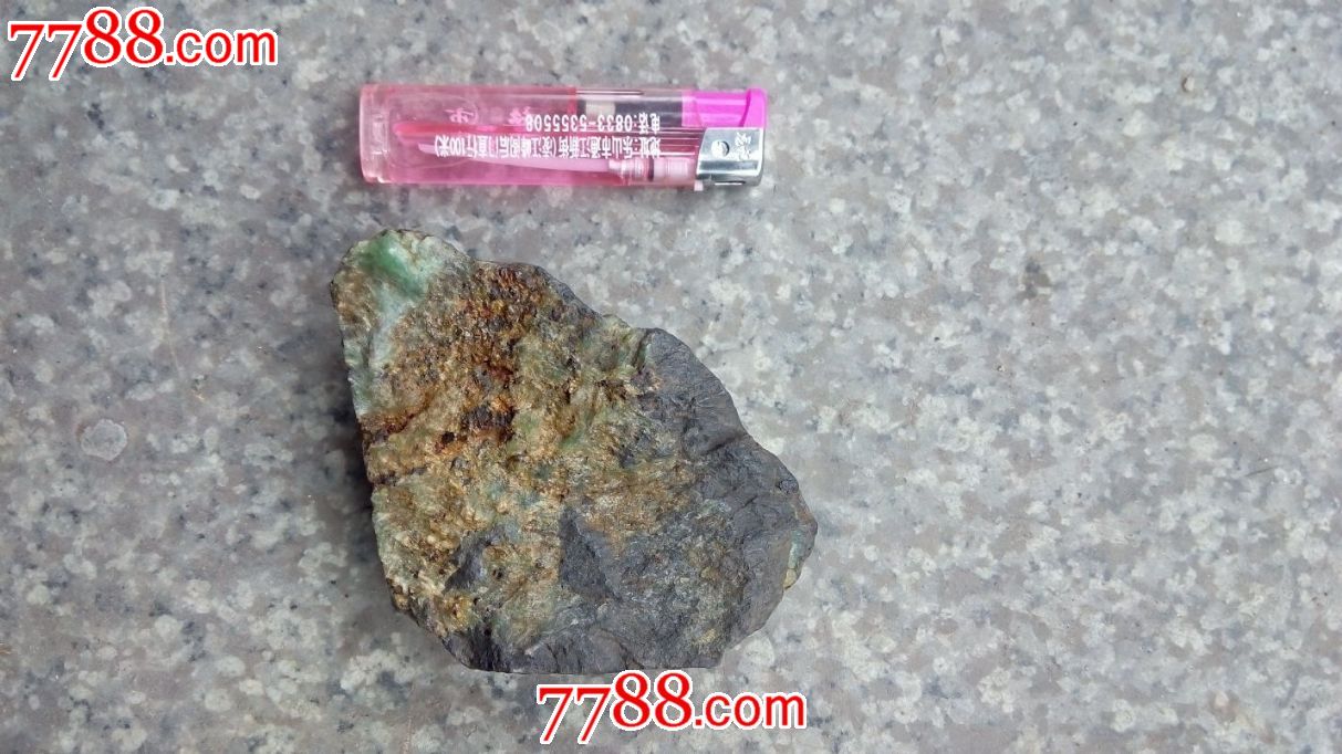 雅安绿玉石原石