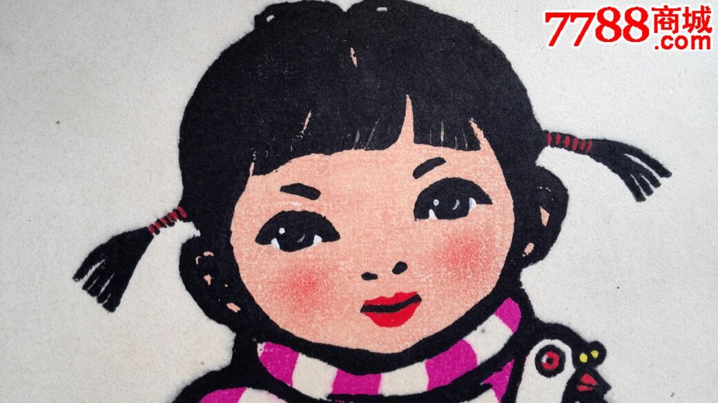 李平凡水印木刻人物精致版画,馆藏盖印,大鸽子