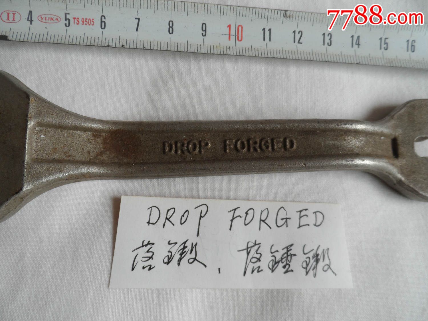 二战鬼子遗留mt满铁.drop,forged落锻,落锤段.扳手