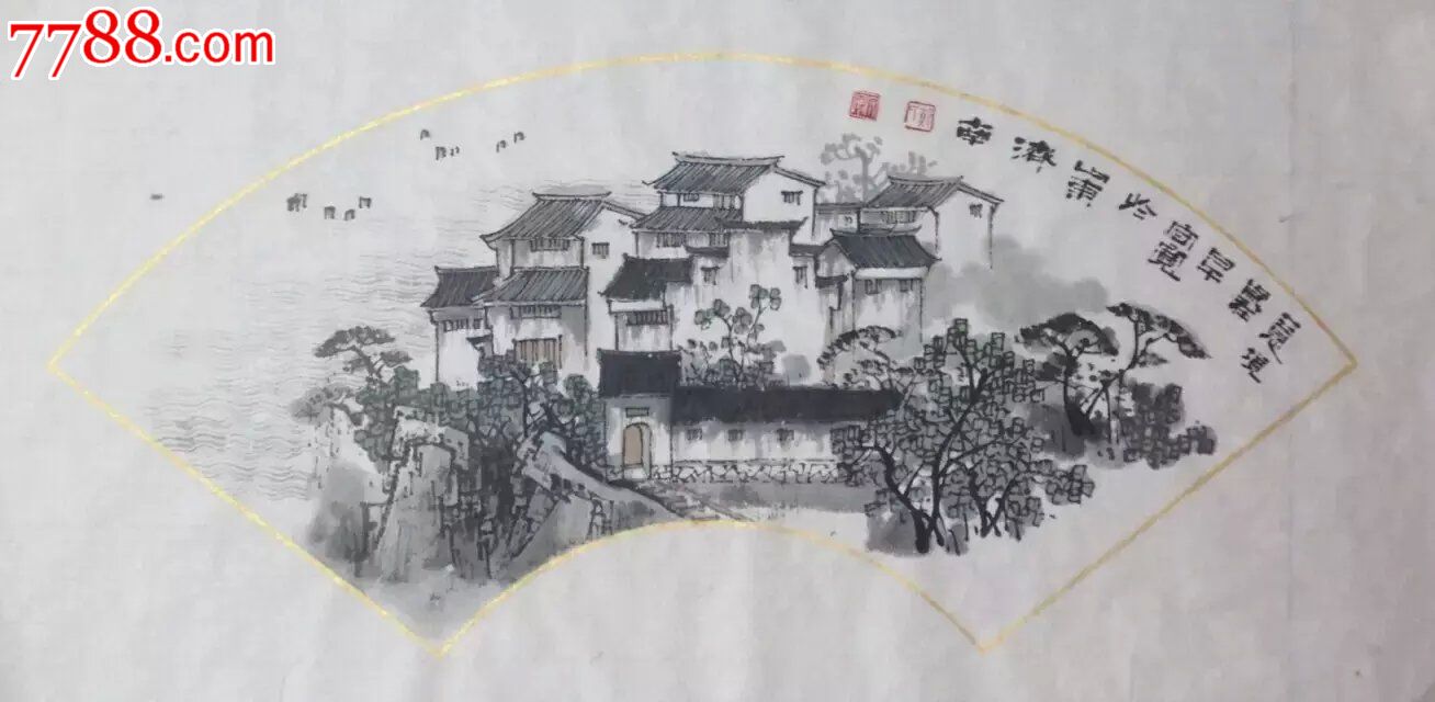 著名艺术家扇面山水画江南建筑风景画小写意