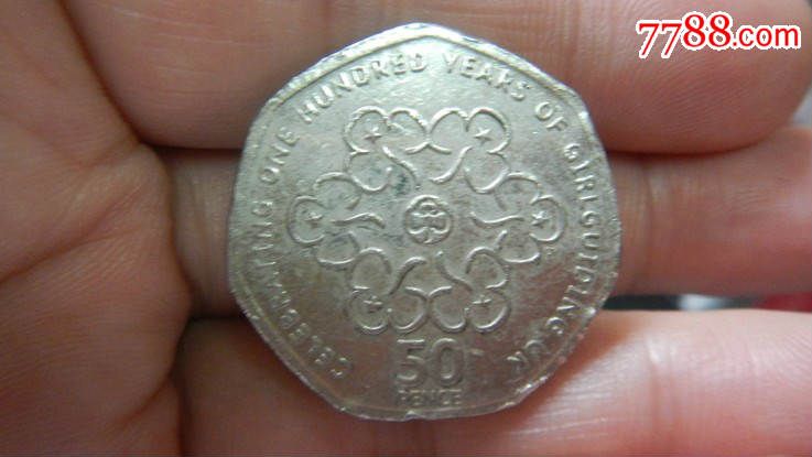 英国2010年50便士纪念币