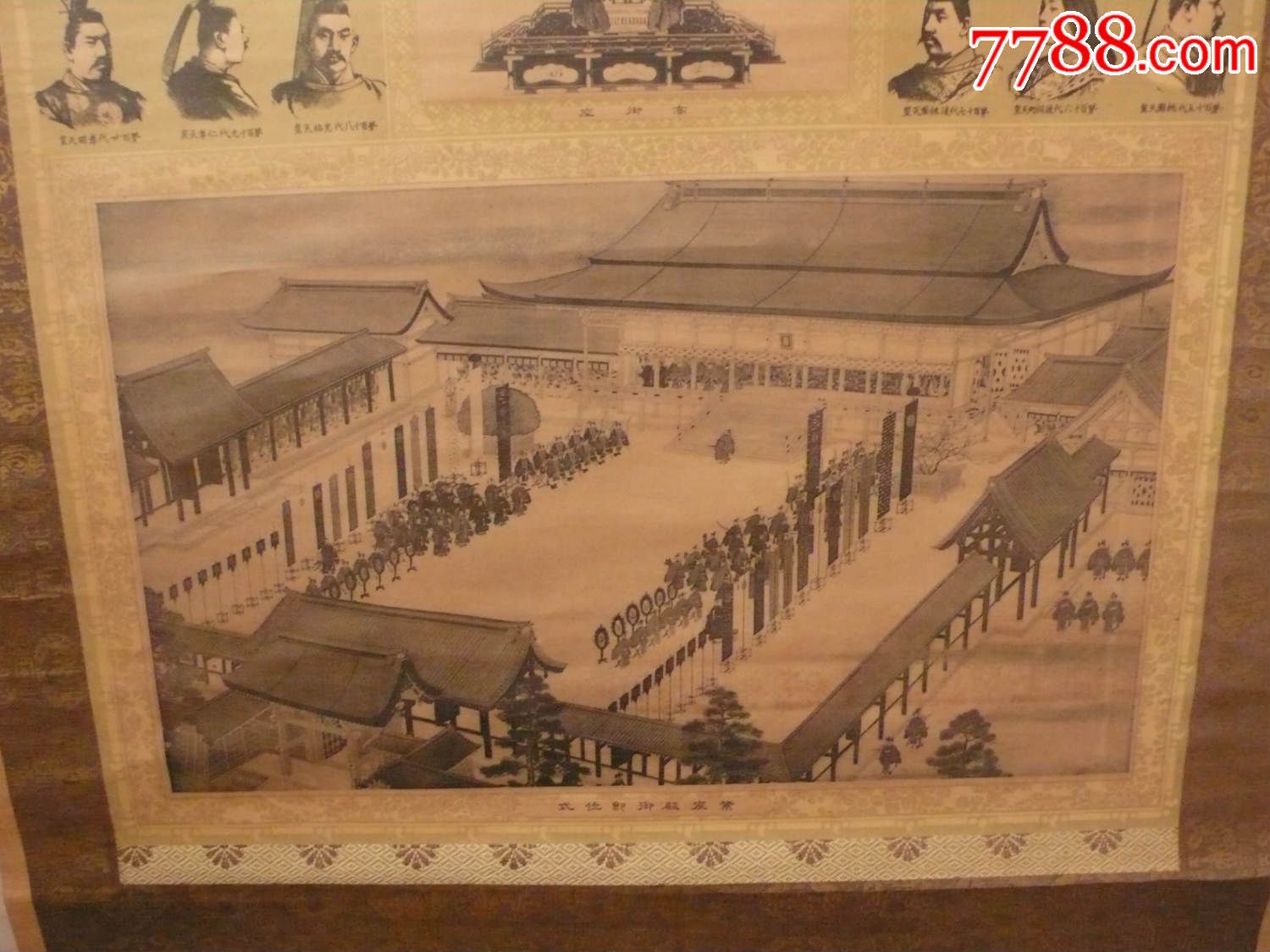 日本历代天皇【御历代御尊影】1916年【包铜轴】