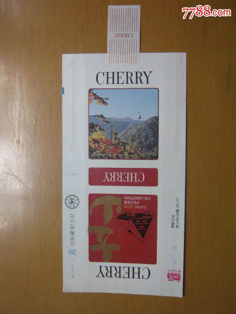 全封标cherry1972年日本观光纪念标立山黑部樱桃