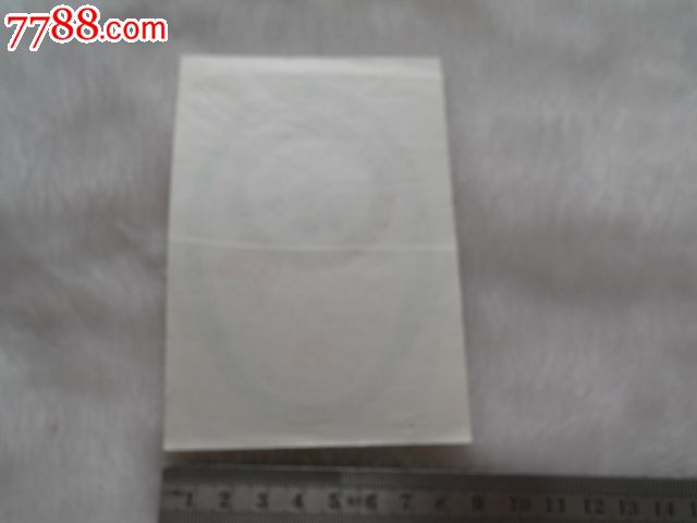 9000元【热线藏苑】_第2张_7788收藏__中国收藏丁香茯苓丁香茶图片