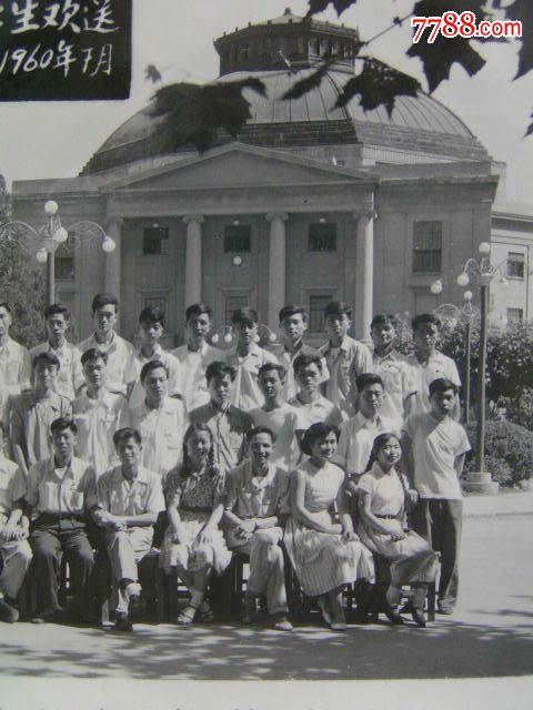 老照片【1960年,南京工学院毕业生欢送越南留学生归国