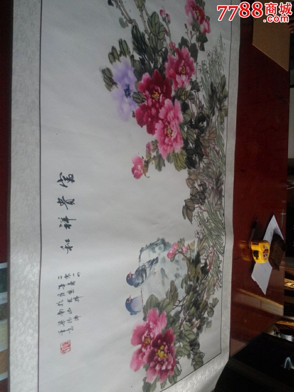 国画牡丹_价格600元_第1张_7788收藏__收藏热线