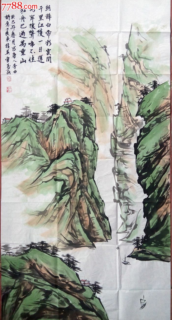 杨万民名家人山水画原稿四尺纯手绘竖幅条幅写意大客厅水墨画国画可