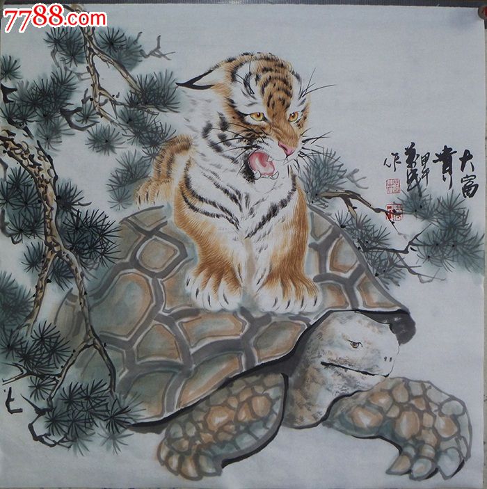 杨佳华杨万民名家画可爱小老虎老龟原稿四尺工笔国画水墨画名家真迹