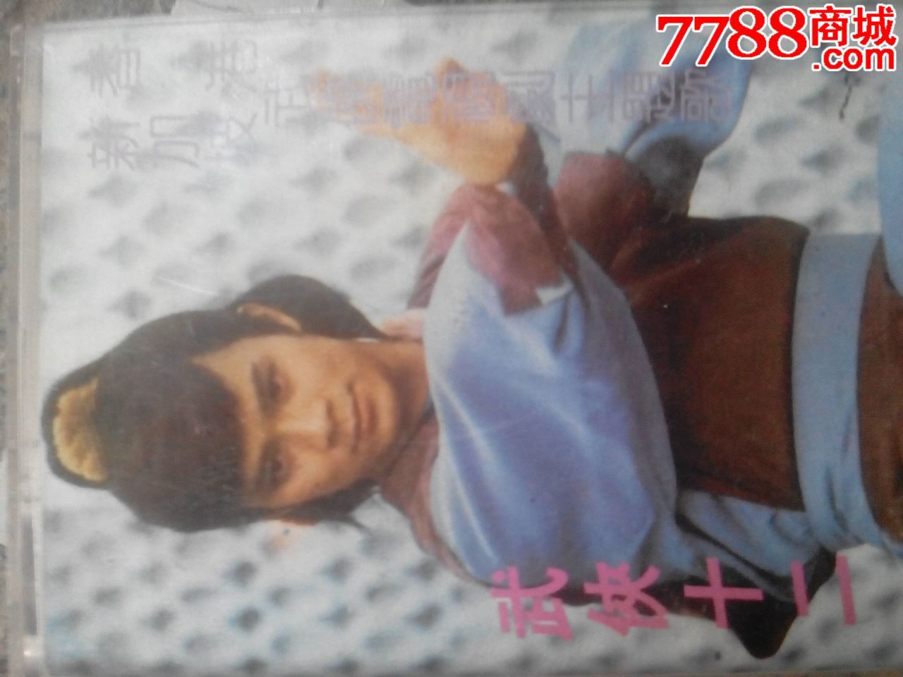 射雕英雄传歌曲