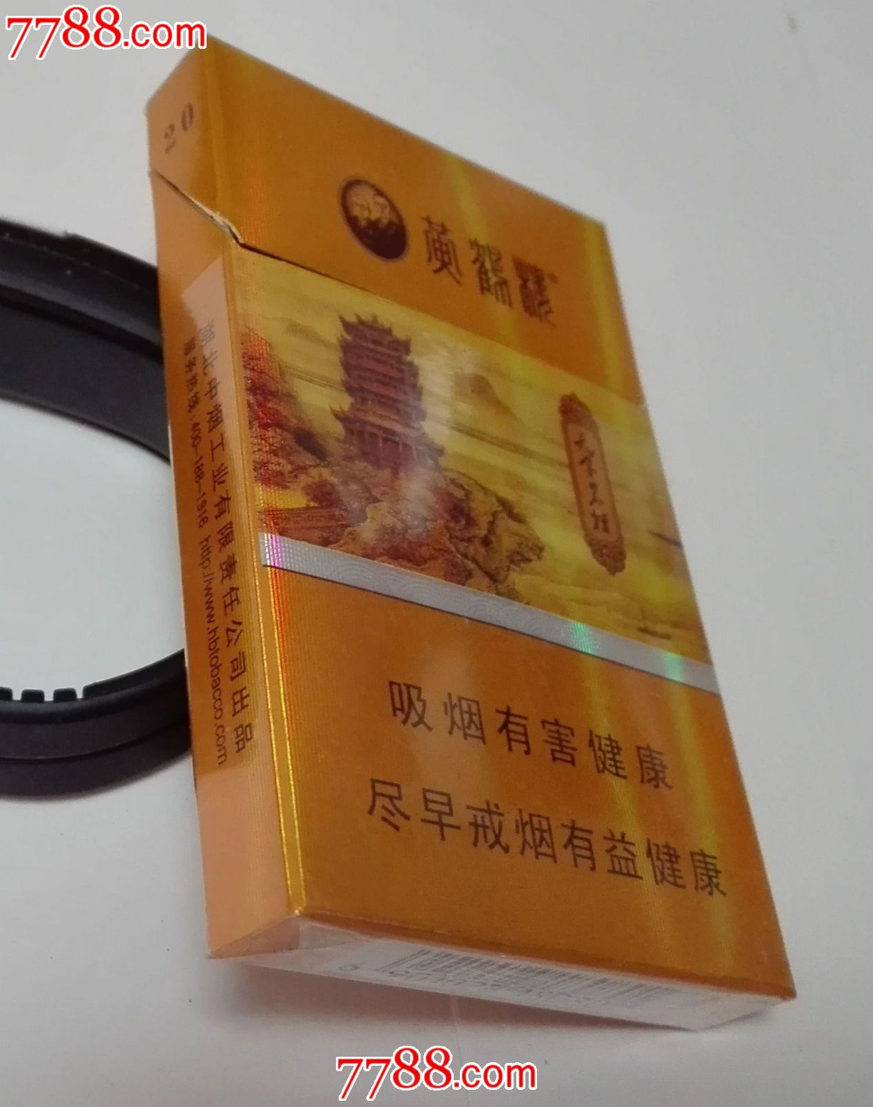 黄鹤楼(细枝)-se31603892-烟标/烟盒-零售-7788收藏