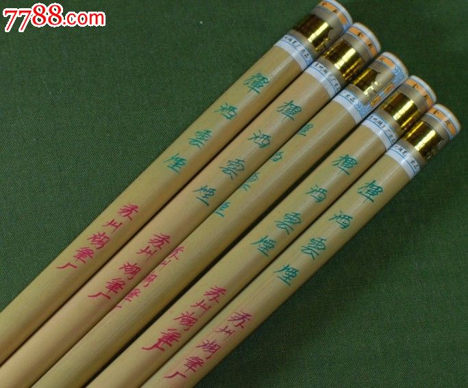 苏州湖笔厂挥洒云烟(金殿牌)纯羊毫笔