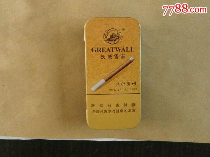 长城雪茄迷你原味铁盒
