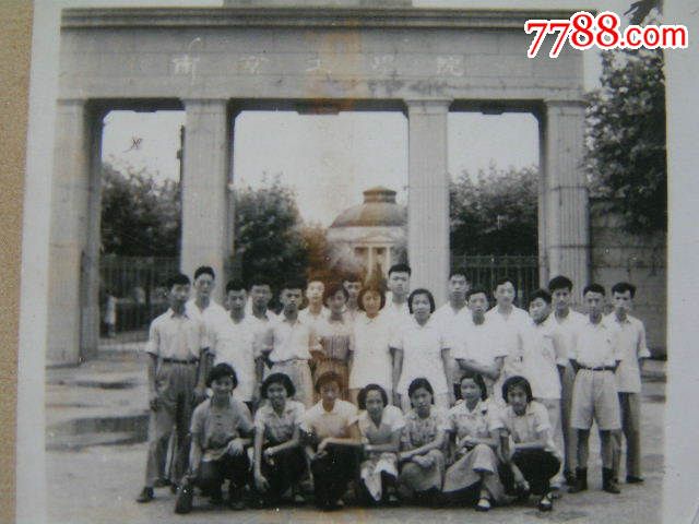 老照片【1958年"南京大学,南京工学院"学生合影】3张合卖