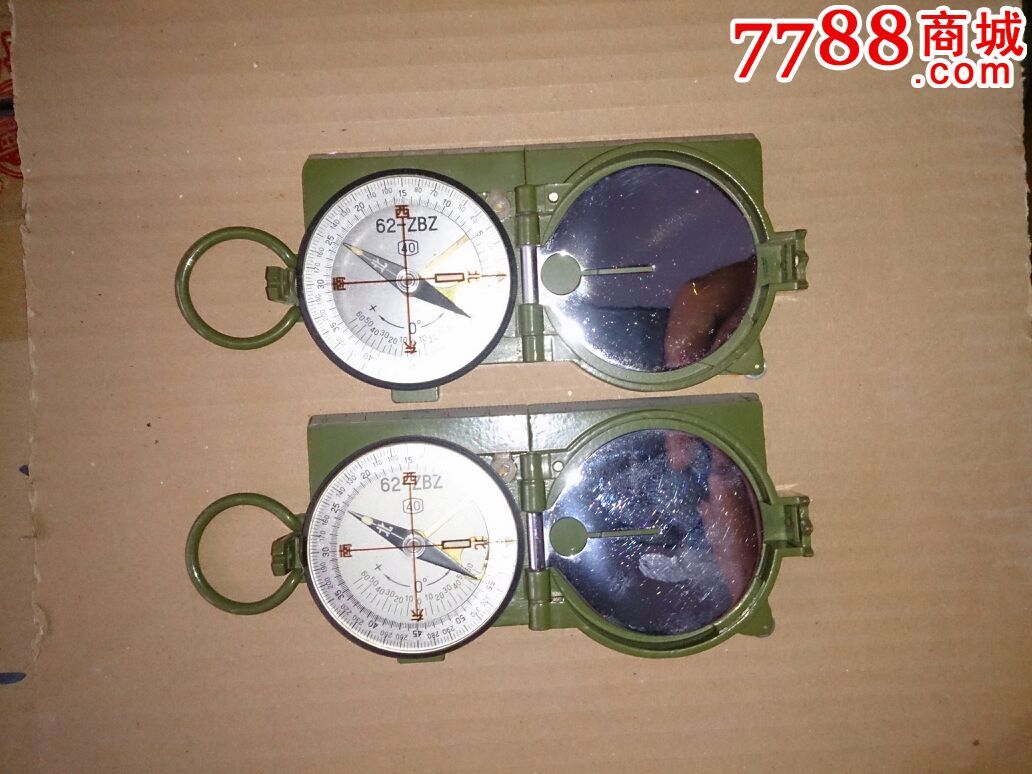 两支62指北针包邮【压箱底杂货铺】_第8张_7788收藏__中国收藏热线