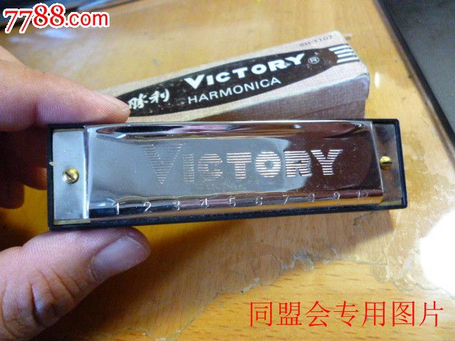 victory胜利牌10孔布鲁斯口琴!原盒!