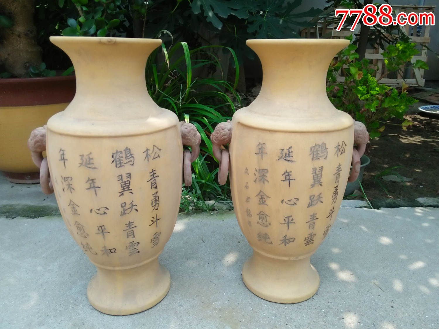 文革紫砂花瓶-价格:1800元-se31781464-紫砂壶-零售-7788收藏__中国