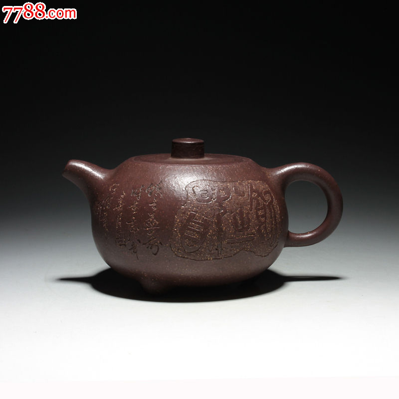 老壶坊浙宁玉成窑造独孔壶回流紫砂茶壶