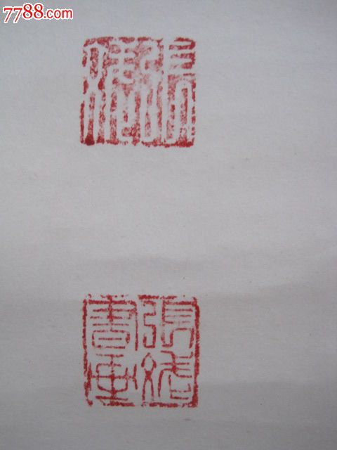 沈阳轮椅画家张斌(辽宁省美术家协会理事)_书法原作_第3张_7788字画网