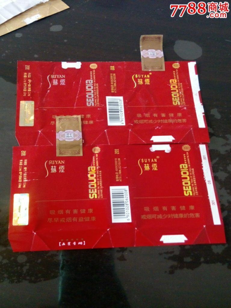 12版【苏烟红杉树】5种不同