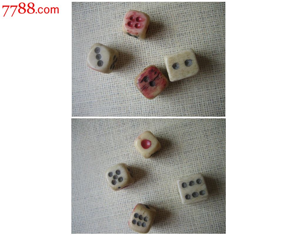 首页 零售 其他棋具/牌具 >> 难得民国加重老包浆骨头骰子筛子骰子
