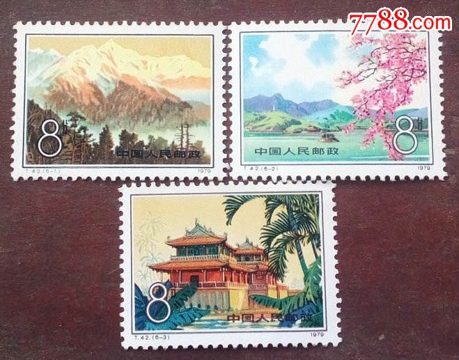 t42台湾风光邮票6枚一套