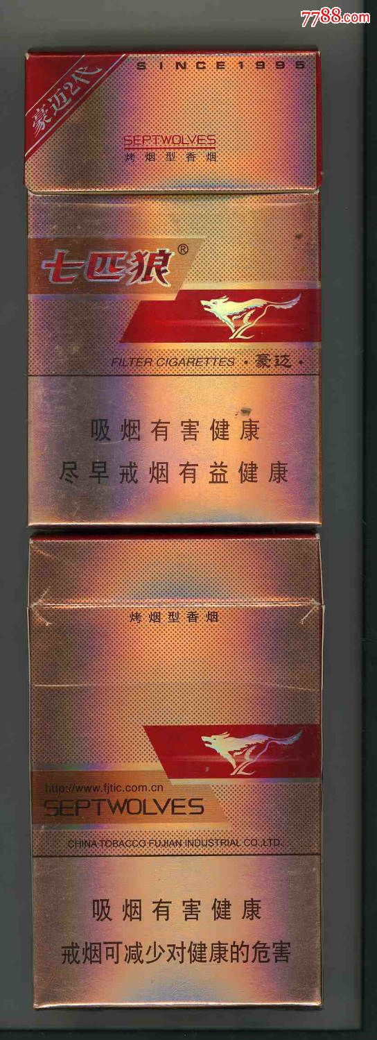 七匹狼 豪迈>