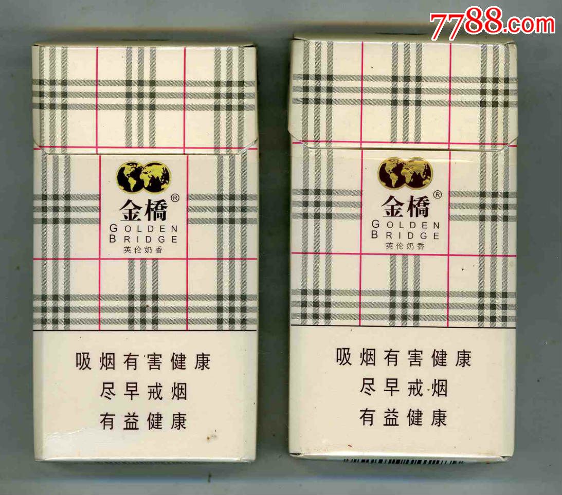  英伦奶香>(二只合售)