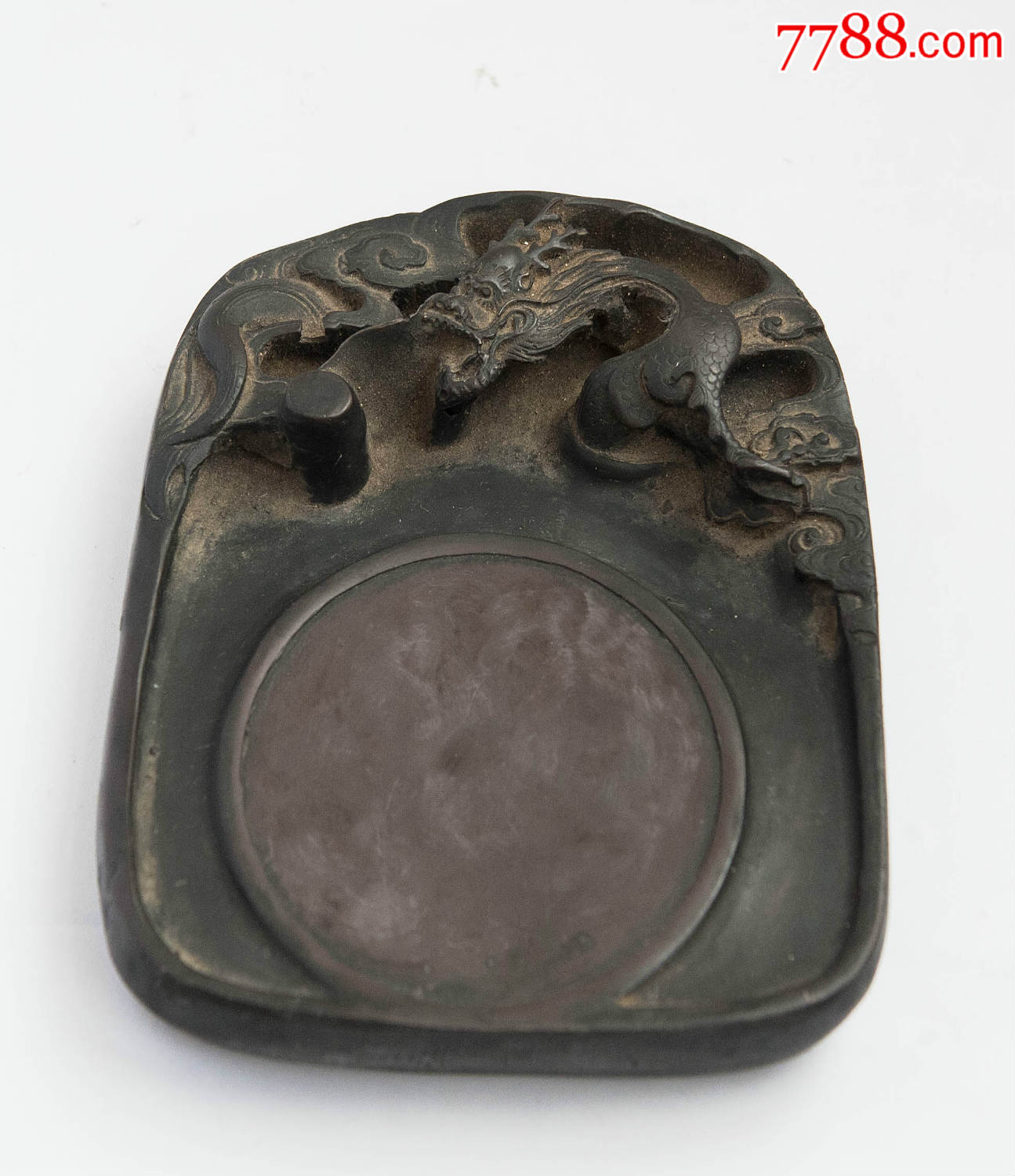 汪正元雕龙砚台,砚台,雕龙砚台,龙砚