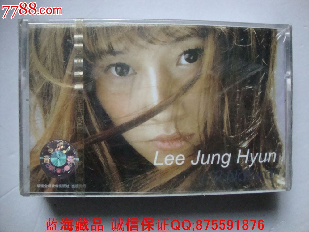 【李贞贤】丹心歌