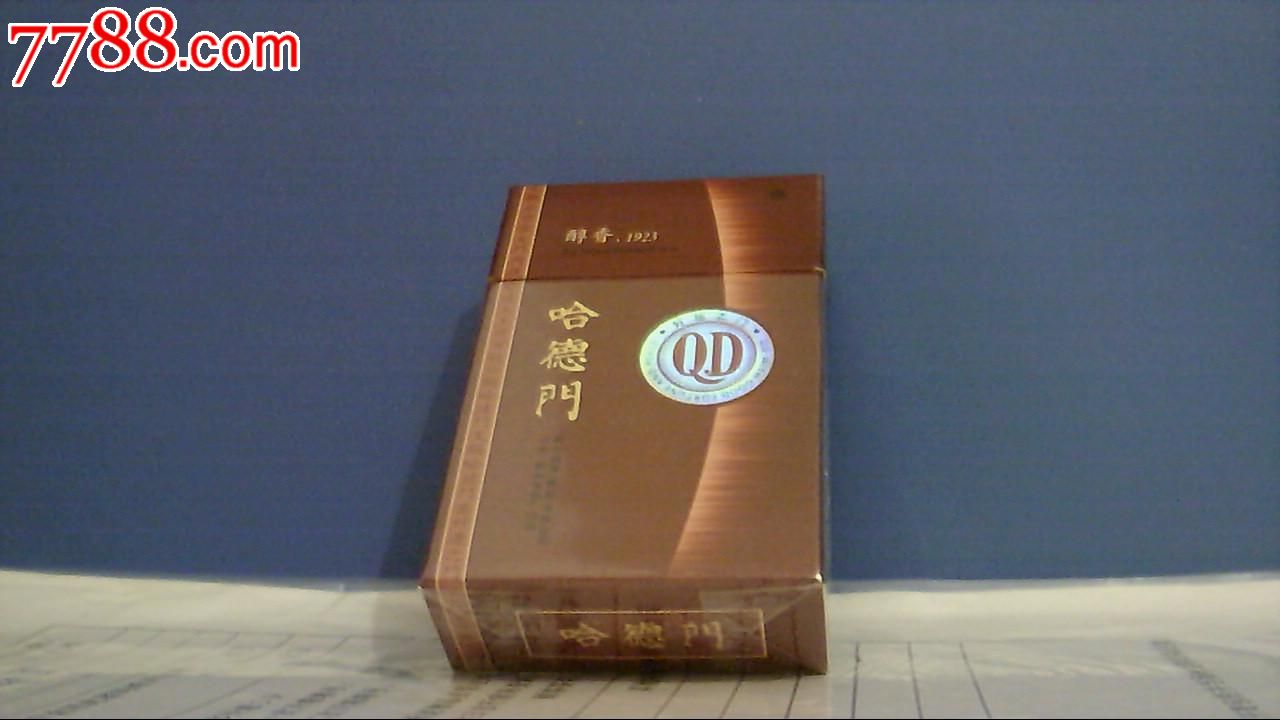 3d--哈德门醇香--版本9(大警句焦12)_第3张_7788收藏__中国收藏热线