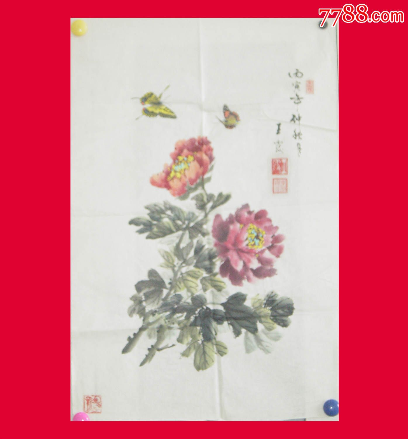 牡丹彩蝶半工笔画家王霞作品未装裱画幅46cm70cm