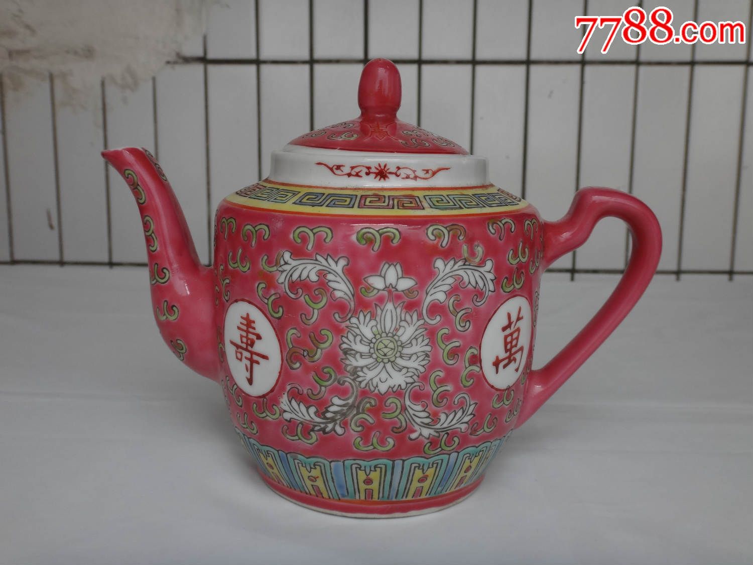 80年代景德镇外销瓷器万寿无疆粉彩茶壶
