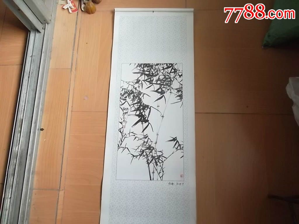 名画:山东炎黄书画院作品选-张建中:秋竹(精致宣纸仿印)