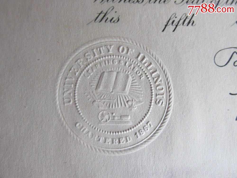 敲有1868年美国伊利诺伊大学钢印的学生证书