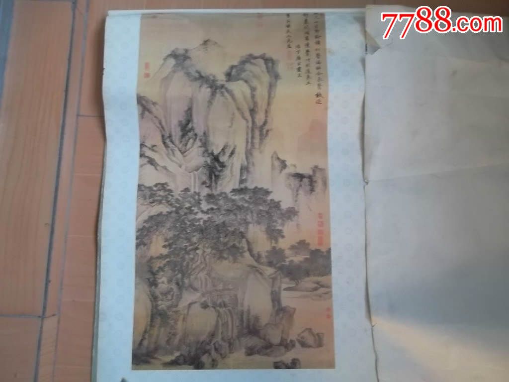 名画:唐寅画---女儿山前野路横(印刷品)