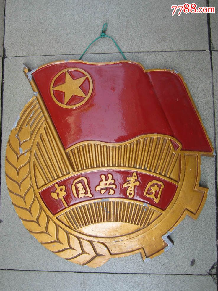 特大团徽
