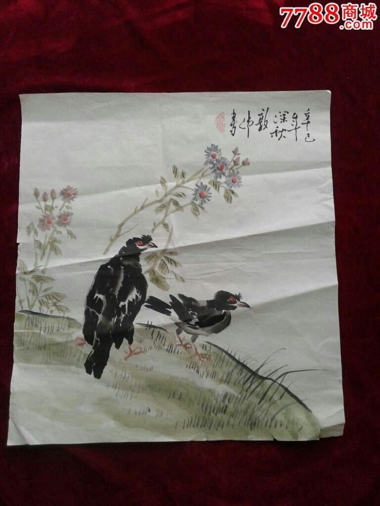 著名画家.杨敦伟.花鸟画原作.