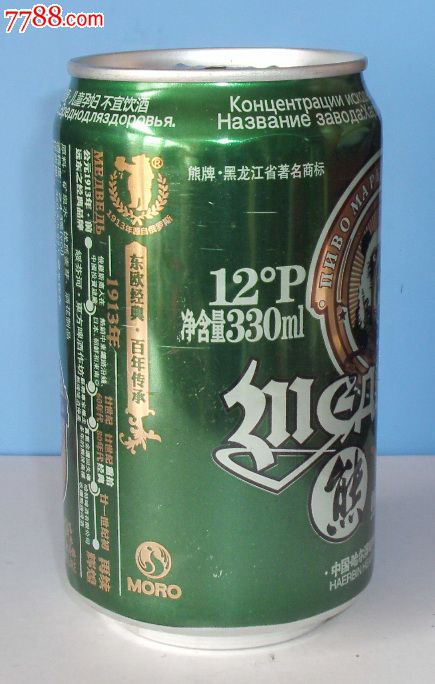 熊牌啤酒【330ml】