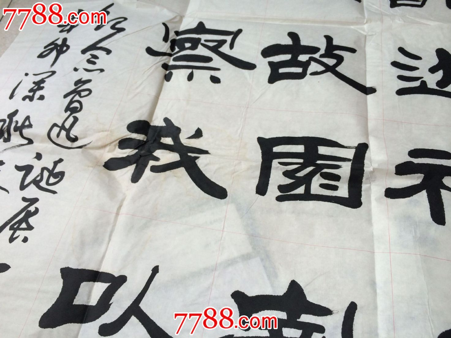 山西省书法家蔡天才