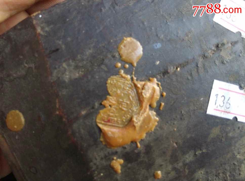 三生缘老银136山东文物店旧藏清代精美人物雕板(鉴定鲁火漆印)